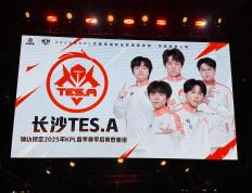 PG电子线上登入-TES险胜TSM，Uzi打出惊人五杀峡谷大战入围赛，成为赛场最大亮点的简单介绍