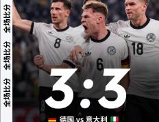 PG游戏官网登录入口-捷克在点球大战中战胜斯洛伐克，晋级欧洲国家联赛半决赛