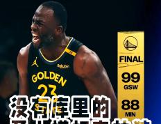 PG电子官网-狼堡球员心情沮丧，输给对手让他们蒙羞