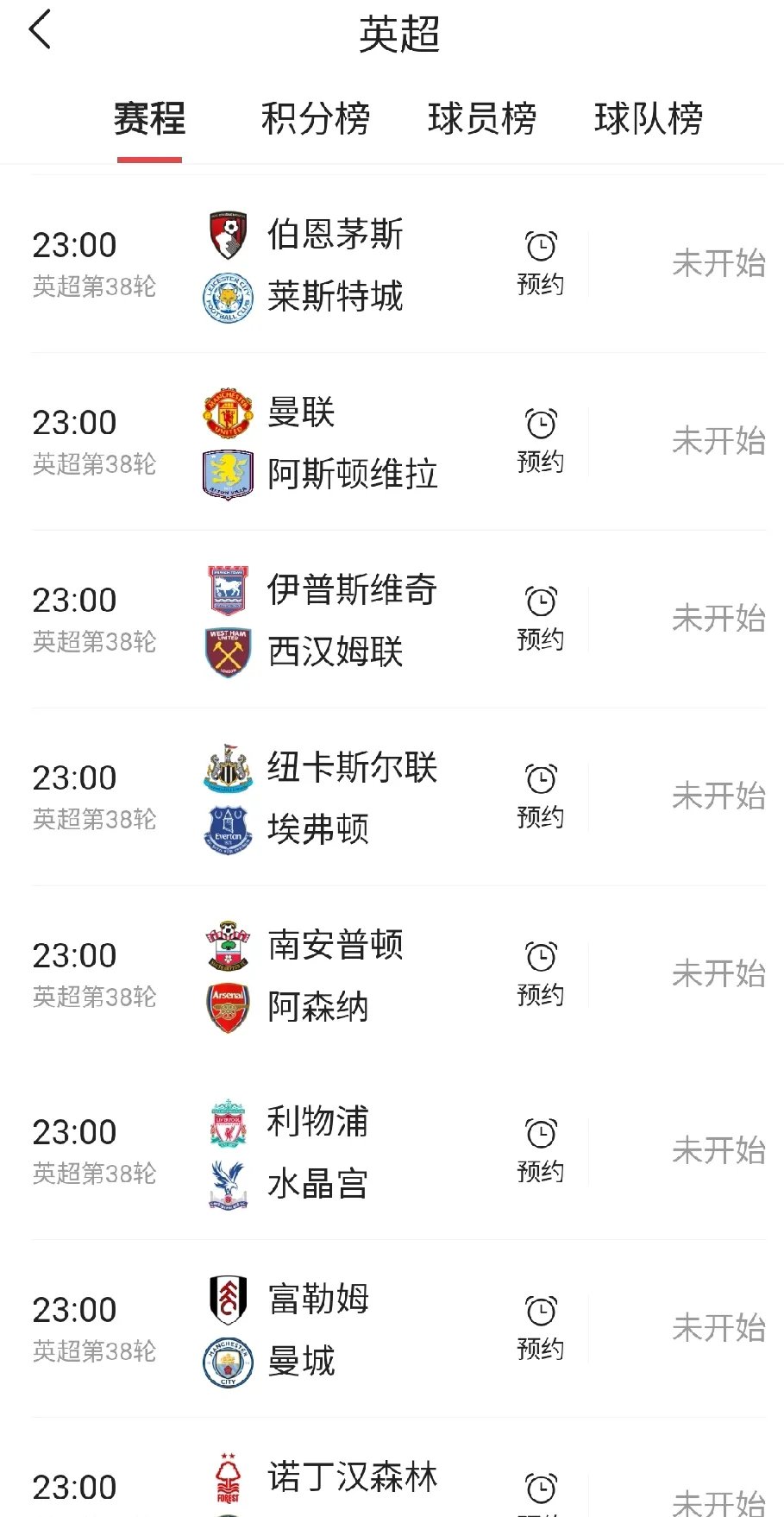 PG电子官方-曼城1-0小胜狼队，继续领跑英超积分榜