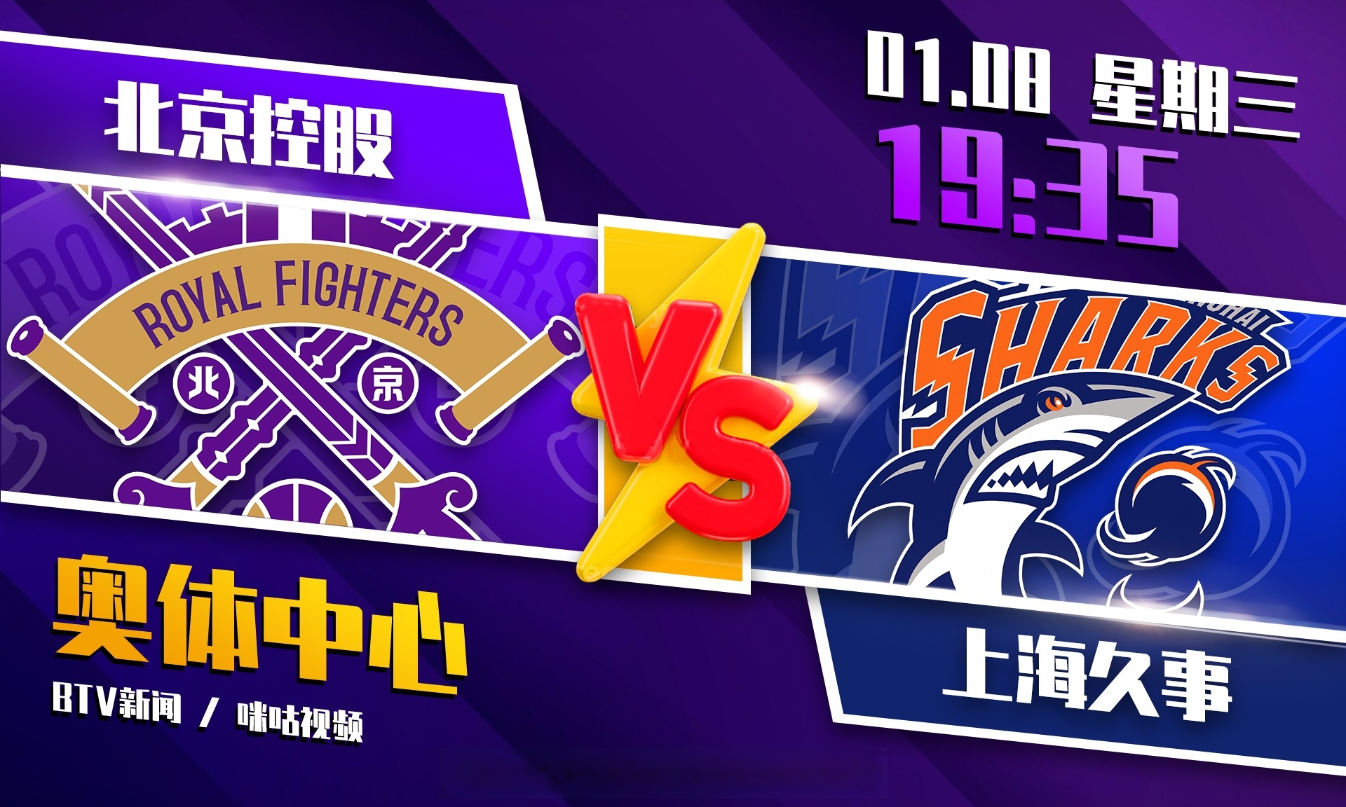 PG电子试玩官网-上海男篮击败北控，士气高昂