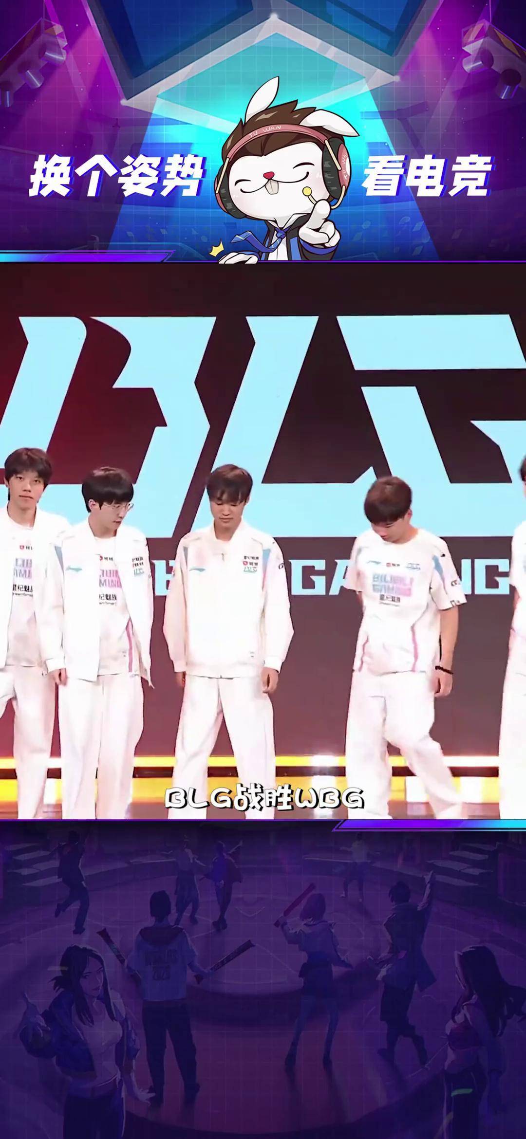 PG电子试玩官网-BLG血洗RNG，Hanssama操刀奇招英雄翻盘宿命之战成都决赛之夜，强势挺进下一轮