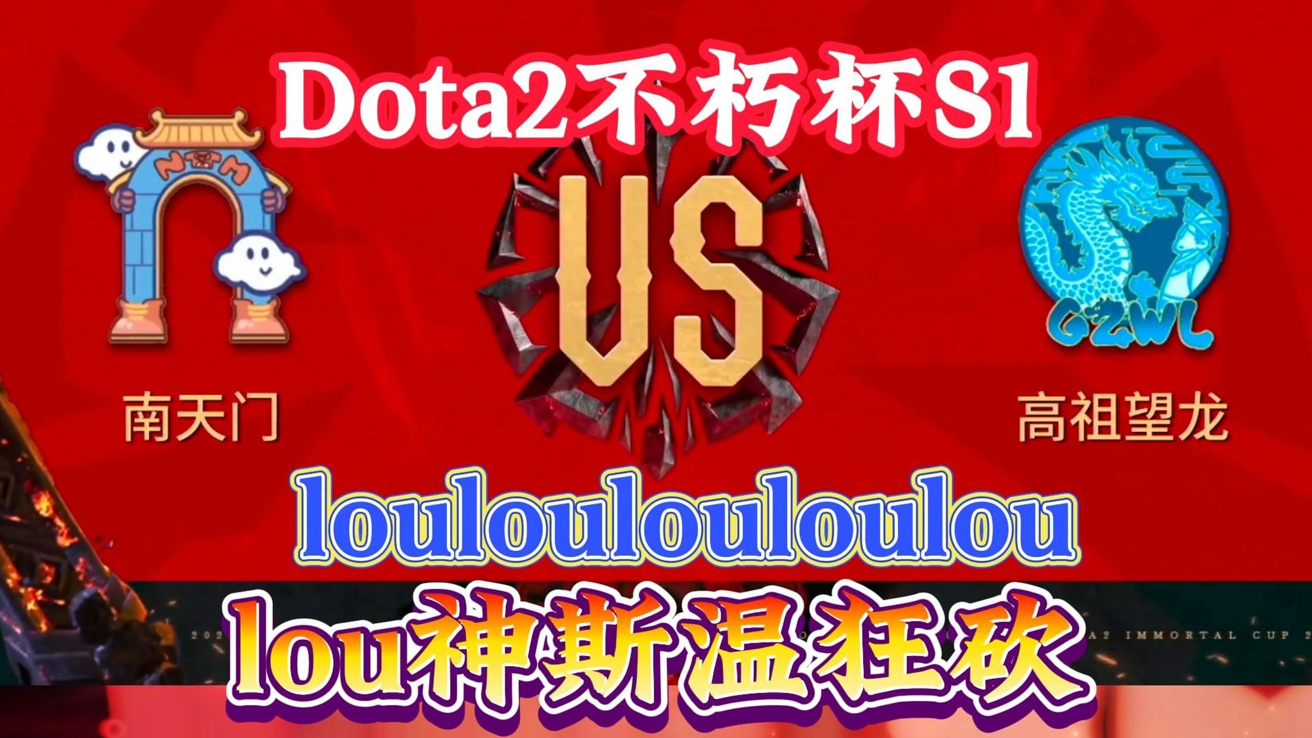 PG电子游戏-EG险胜SHR,Elk拿下关键大龙顶尖较量入围赛,让粉丝疯狂欢呼