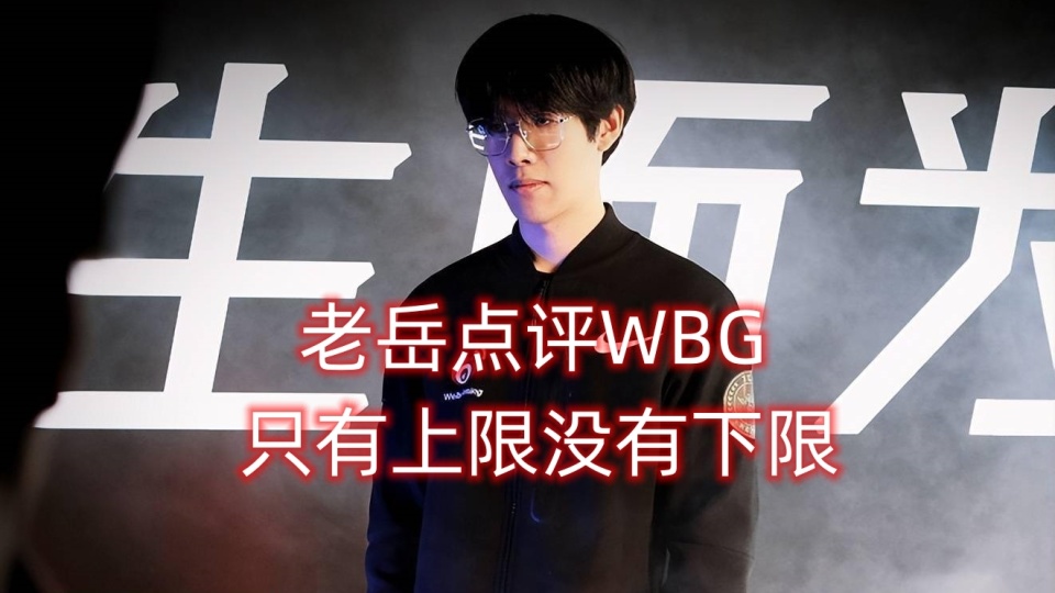 PG电子官网-EDG险胜C9,Faker极限生还后反打顶尖较量八强赛,留下经典瞬间