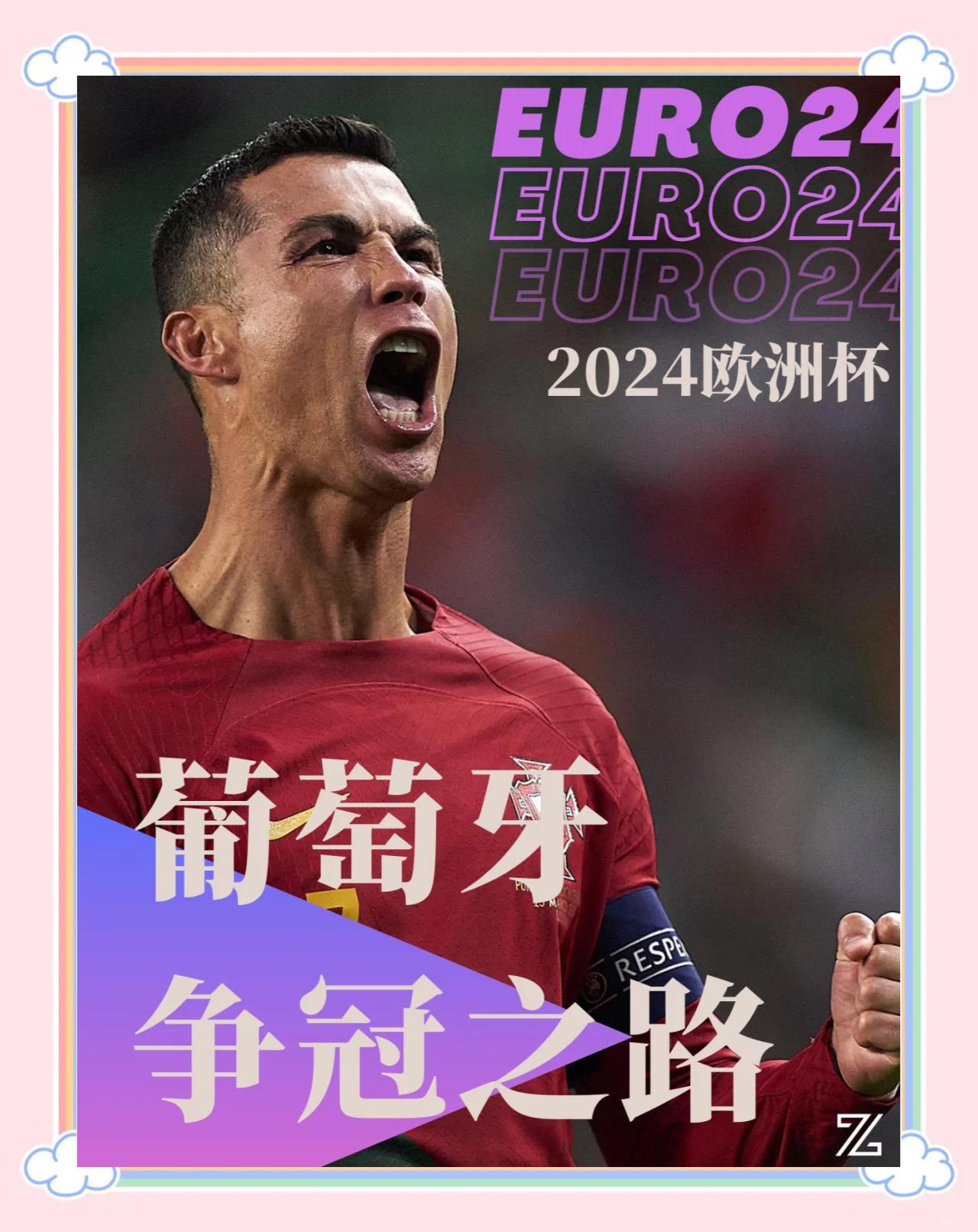 PG中国登录入口-关于葡萄牙豪取胜利,欧洲杯预选赛意图明晰的信息