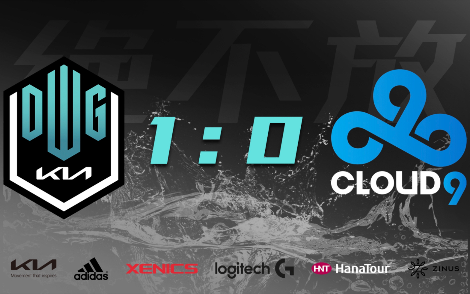 PG电子试玩-包含C9轻取DK，CoreJJ关键团战开团秒人激烈交锋成都决赛之夜，留下经典瞬间的词条