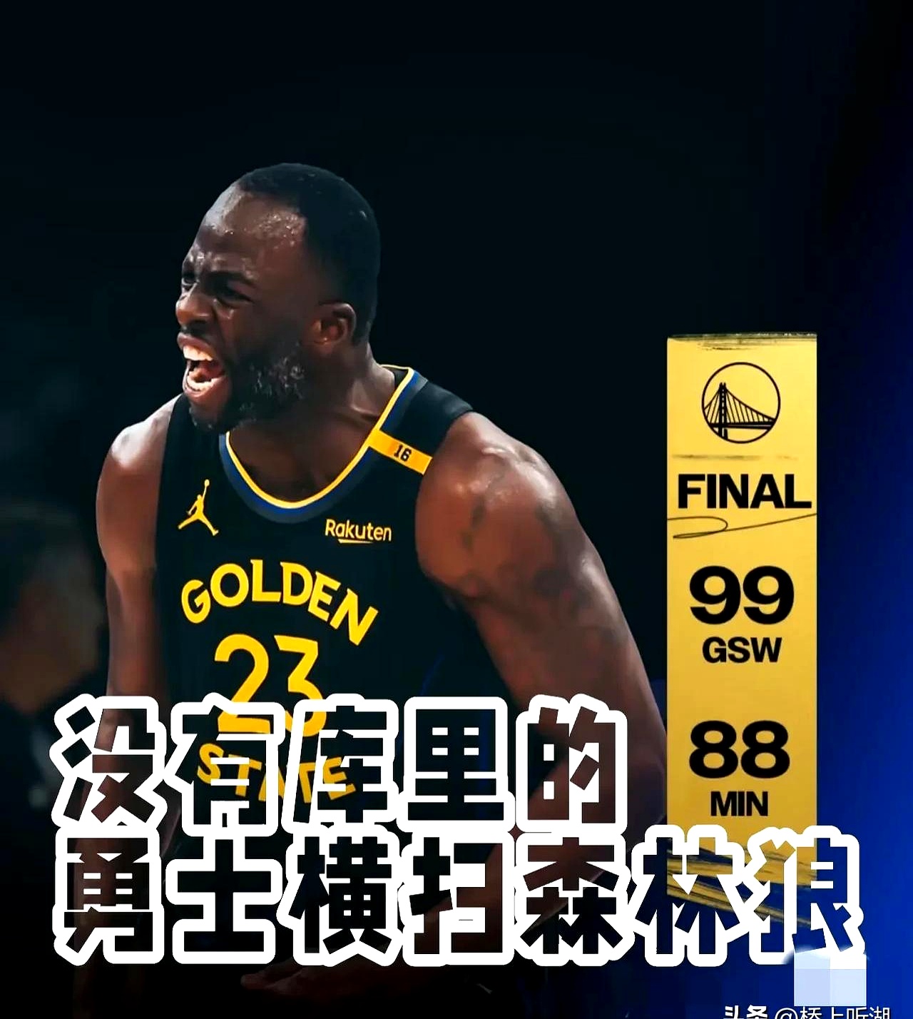 PG电子官网-狼堡球员心情沮丧，输给对手让他们蒙羞