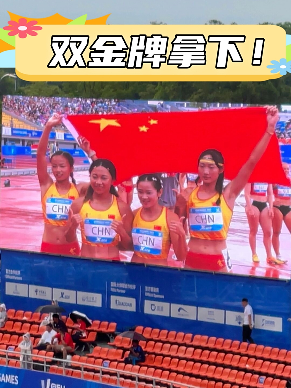 PG中国登录入口-热血沸腾,运动员奋力拼搏争夺金牌